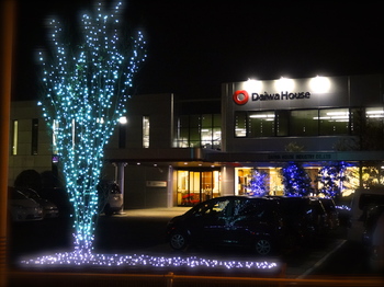 大和ハウス豊橋支店