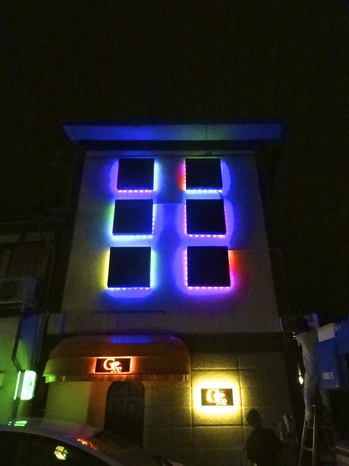 Geeメディアファサード