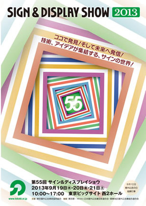 2013_1.jpgのサムネール画像のサムネール画像