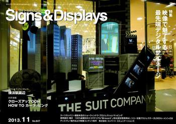 月刊サイン&ディスプレイ.jpg