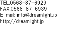 TEL.FAX.E-mail.hp.gif