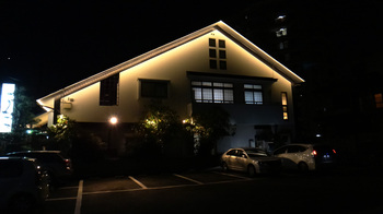 鰻処まえの　本店2