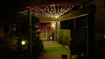 鰻処まえの　瑞穂通店